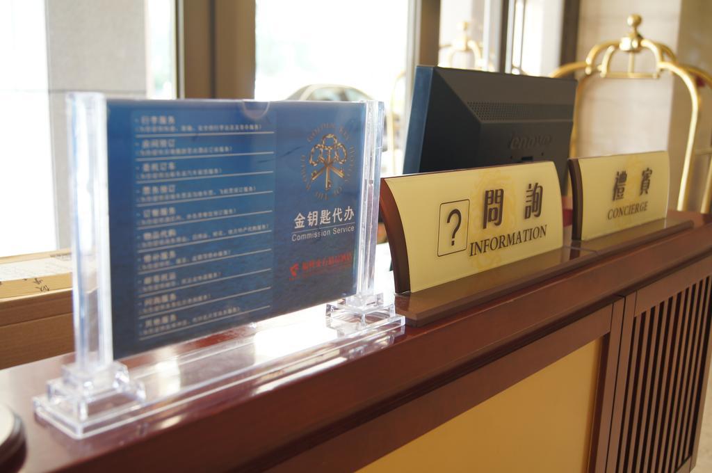 Fuxing Oriental Boutique Hotel Chifeng Zewnętrze zdjęcie