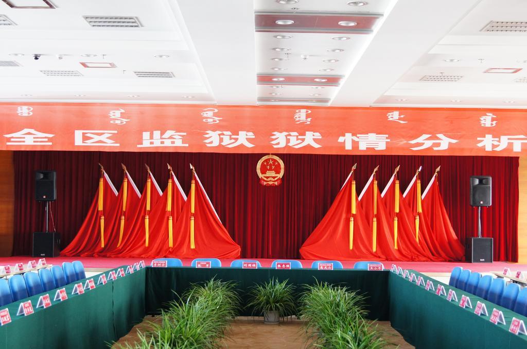 Fuxing Oriental Boutique Hotel Chifeng Zewnętrze zdjęcie