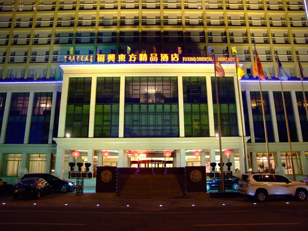Fuxing Oriental Boutique Hotel Chifeng Zewnętrze zdjęcie
